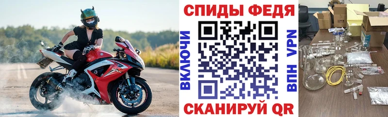 АМФ Premium Юрга