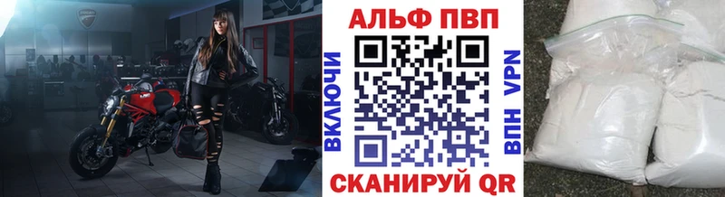 дарк нет как зайти  Юрга  Alpha PVP СК 