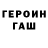 Alpha-PVP кристаллы Erjan Anarbaev