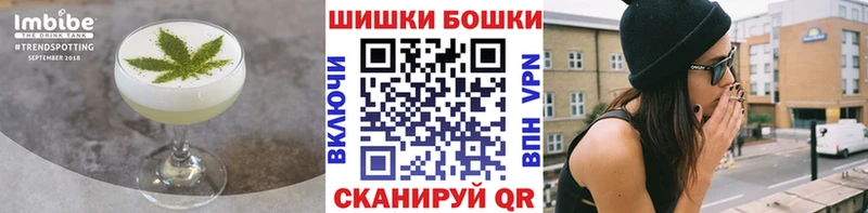 Cannafood конопля  Юрга 