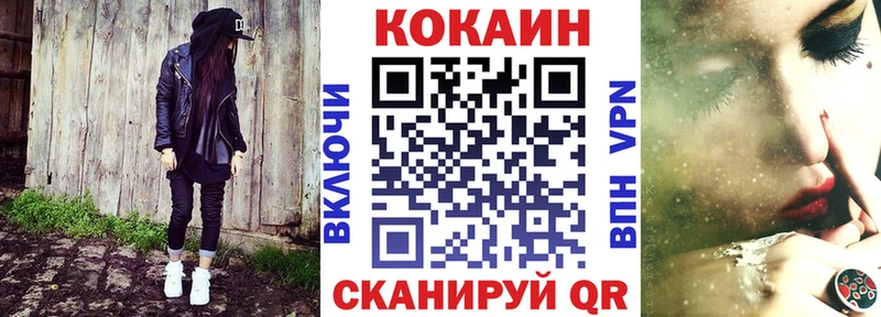 COCAIN Боливия  Юрга 