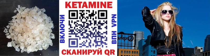 купить наркотик Юрга mega зеркало Кетамин VHQ