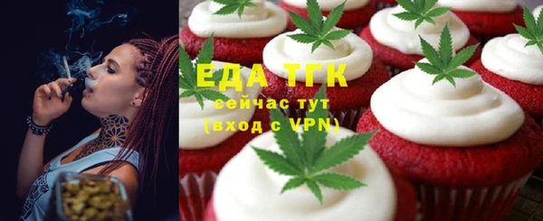 бутират Абдулино