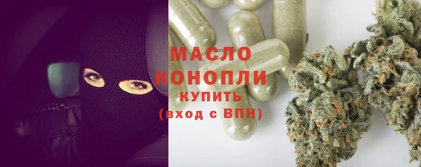 бутират Абдулино