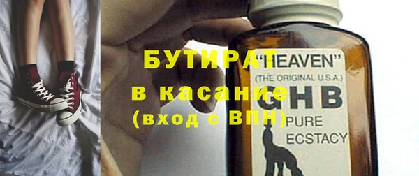 первитин Абинск