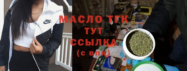 первитин Абинск