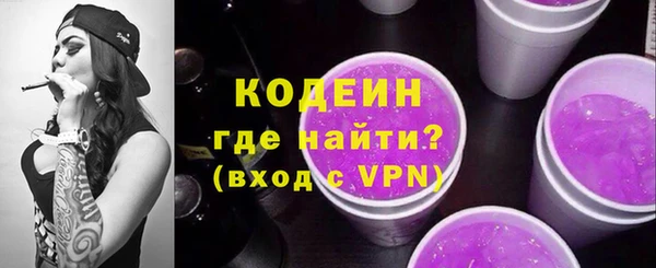 первитин Абинск