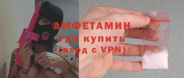 бутират Абдулино