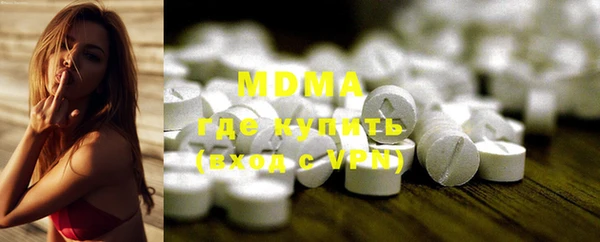мдма Абаза
