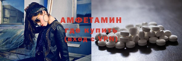 бутират Абдулино