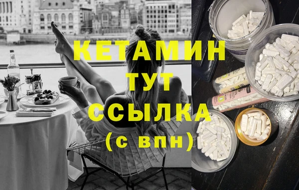 бутират Абдулино