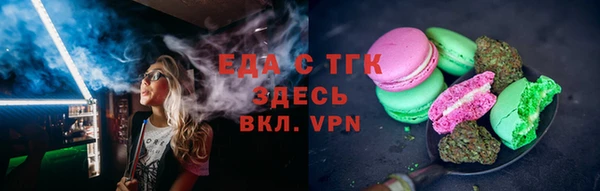 бутират Абдулино