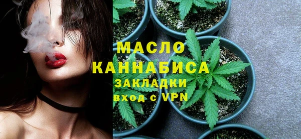 первитин Абинск