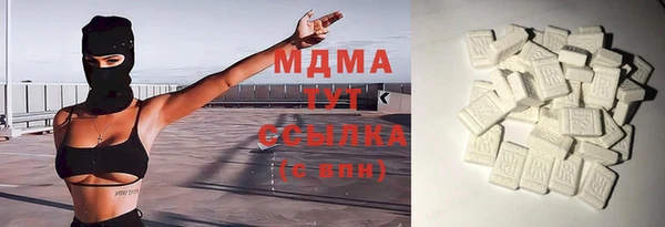 бутират Абдулино