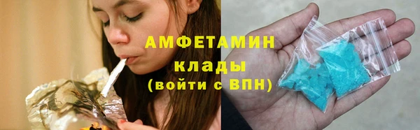 бутират Абдулино