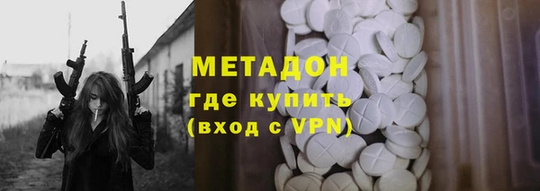первитин Абинск