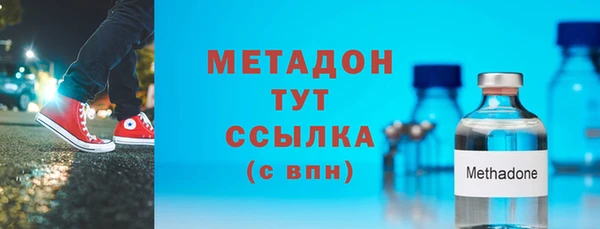 бутират Абдулино