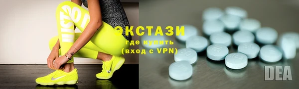 первитин Абинск