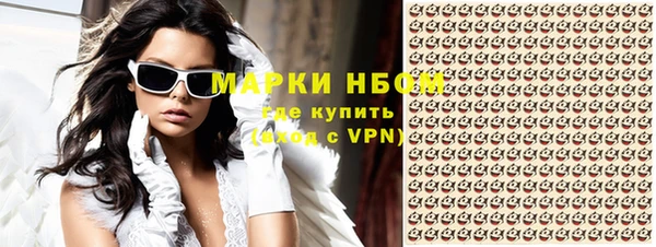 первитин Абинск