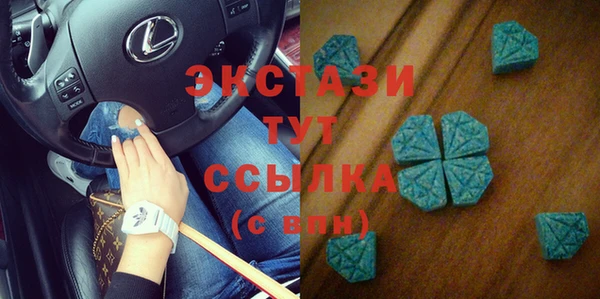 бутират Абдулино