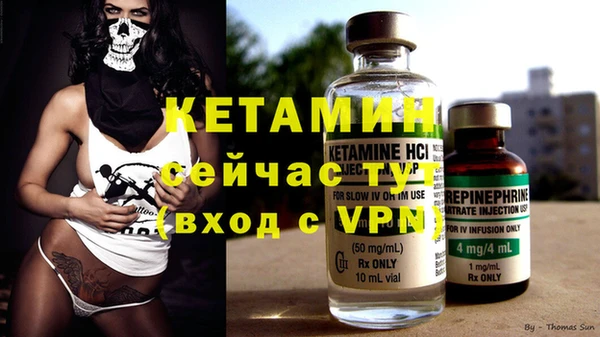 бутират Абдулино