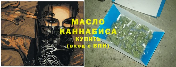 первитин Абинск