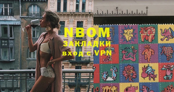 мдма Абаза