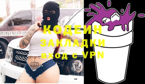 первитин Абинск