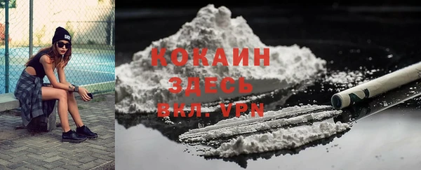 бутират Абдулино