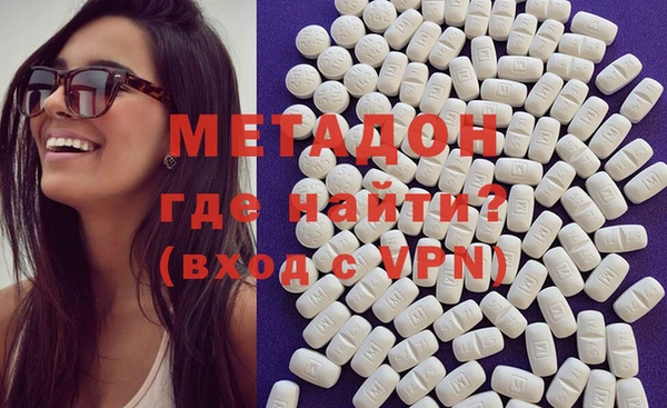 первитин Абинск