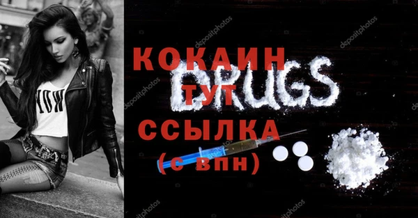 бутират Абдулино