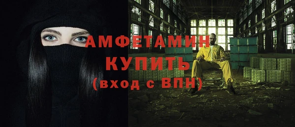 бутират Абдулино