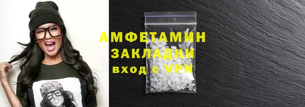 бутират Абдулино