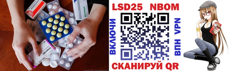 LSD-25 экстази кислота  Юрга 