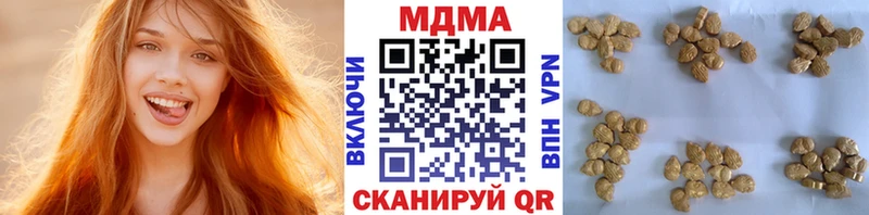 дарнет шоп  Юрга  MDMA Molly 