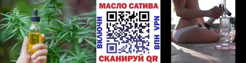 купить наркоту  Юрга  ТГК жижа 